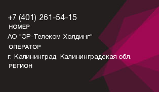4012615415